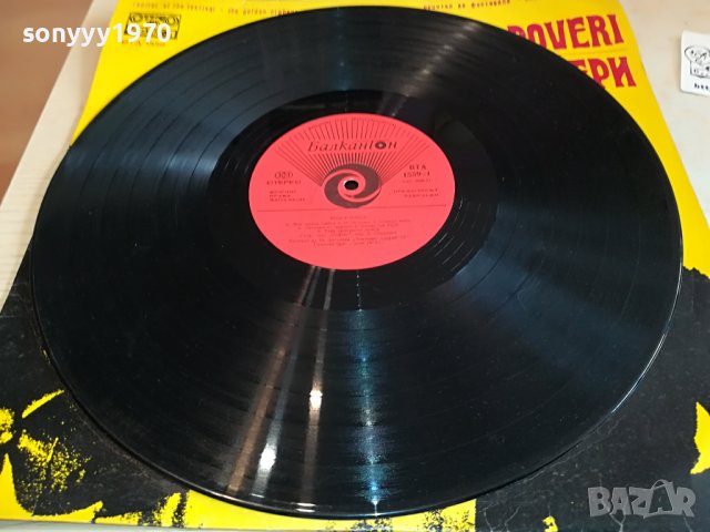 РИКИ Е ПОВЕРИ+МАК И КАТИ КИСУ-ПЛОЧА 2402231622, снимка 17 - Грамофонни плочи - 39792265