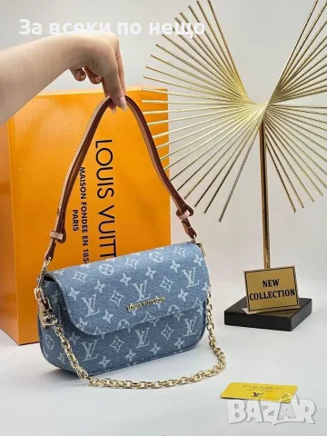 Louis Vuitton Луксозна Дамска Чанта С Релефно Лого И Златни Детайли Код SEM-66, снимка 8 - Чанти - 55725307