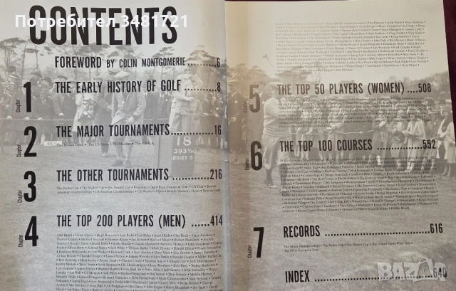 Голяма голф енциклопедия / The Complete Encyclopedia of Golf, снимка 2 - Енциклопедии, справочници - 53748784