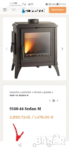 Френска чугунена печка на дърва 10кW , снимка 10 - Отоплителни печки - 53834053