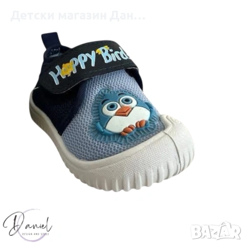 Детски пантофи