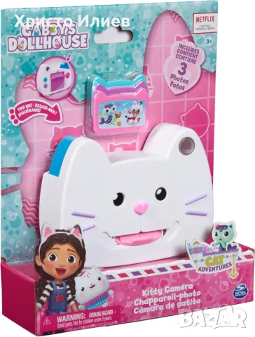 Детска играчка Gabbys Dollhouse Камера Кити фотоапарат Котешка къща, снимка 7 - Образователни игри - 48991525