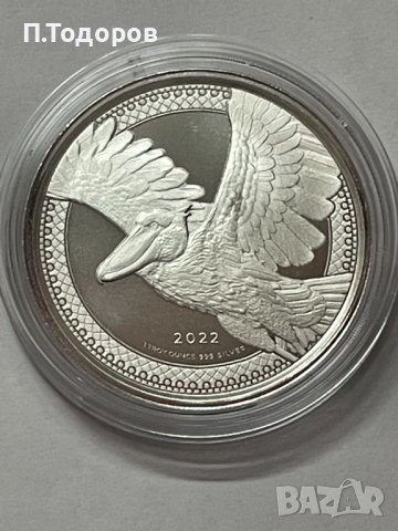 1 oz Сребро Китоглава Чапла - Демократична Република Конго, снимка 3 - Нумизматика и бонистика - 41525428