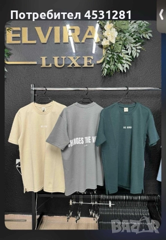 Мъжки и женски дрехи, снимка 17 - Други - 52549060