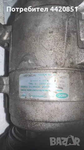 Компресор за Климатик за Hyundai Coupe - AKSBC-07 / FD46XG, снимка 2 - Части - 50006920