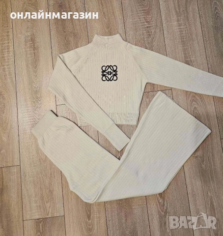 Дамски комплекти Плетиво , снимка 2 - Комплекти - 52578129