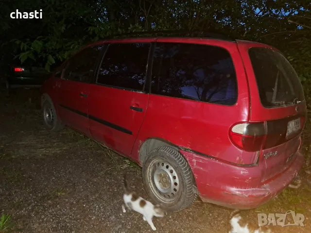 Ford Galaxy 1.9tdi 98г. На Части, снимка 4 - Части - 56089039