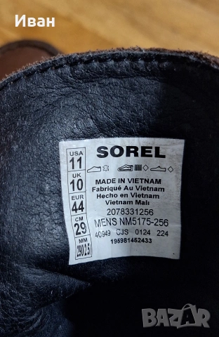 Продавам водоустойчиви кожени обувки Sorel , снимка 5 - Мъжки боти - 53754352