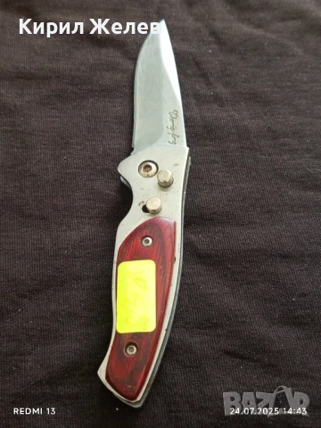 Джобен нож с лого Chemg long за КОЛЕКЦИЯ ДЕКОРАЦИЯ 24874