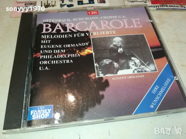 BARCAROLE CD MADE IN AUSTRIA-ВНОС GERMANY 3112241853, снимка 9 - CD дискове - 48507271