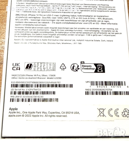 Apple IPhone 14 Pro 64GB + Подарък КАТО НОВ, снимка 5 - Apple iPhone - 52909361