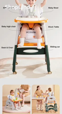 Многофункционален сгъваем детски стол за хранене 6в1, снимка 5 - Столчета за хранене - 48672771