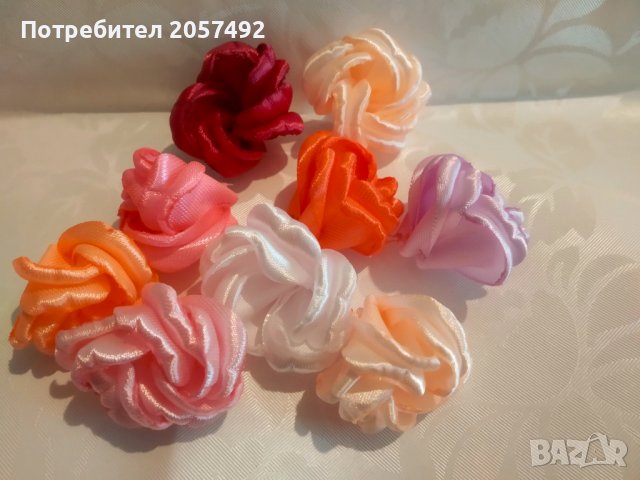 Малки розички от сатен