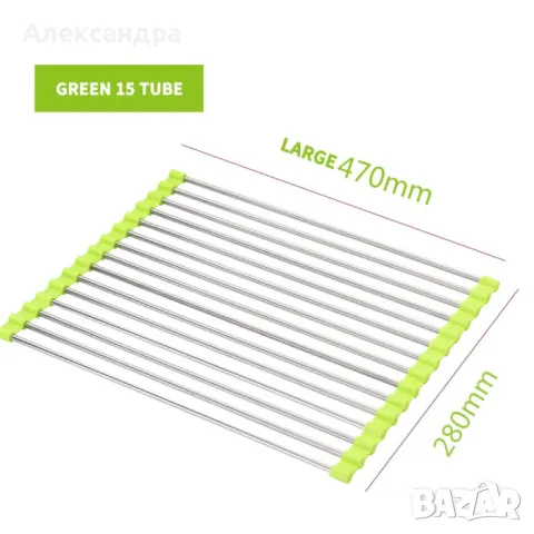 Сгъваема поставка за отцеждане от неръждаема стомана / Дължина 47см, снимка 3 - Други стоки за дома - 49052291