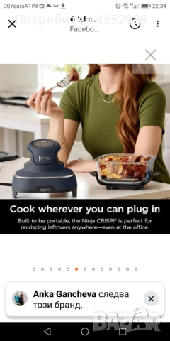 Фритюрник Scark Ninja нов, снимка 7 - Фритюрници - 52888474