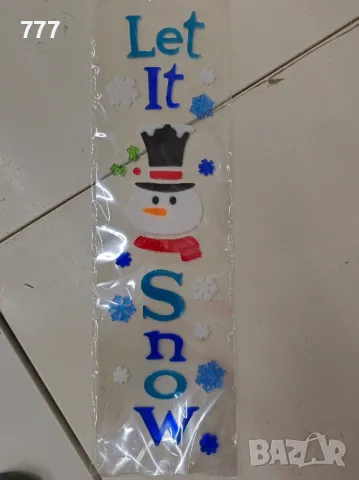 Коледни силиконови стикери , снимка 4 - Декорация за дома - 48150777