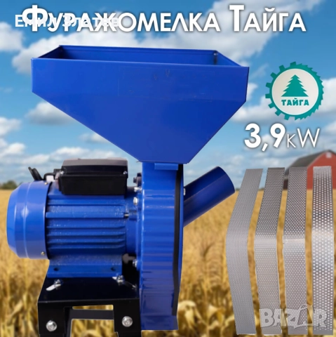 Фуражомелка Тайга – Мощност и Прецизнос