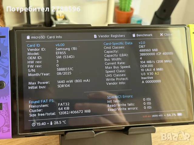 Nintendo switch oled 512gb хакнат, снимка 10 - Nintendo конзоли - 56164042