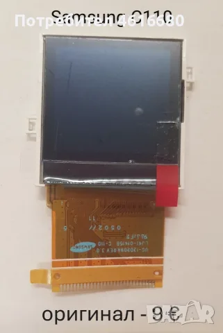 Дисплей за Samsung X460,E630,X480,X200,X210,X630,X640,C110,C200,C210,C230,X140,C140,E2550,E250,C6112, снимка 6 - Резервни части за телефони - 56223059