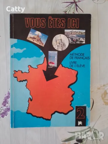 Книги и учебници на различна тематика, снимка 10 - Художествена литература - 49989038