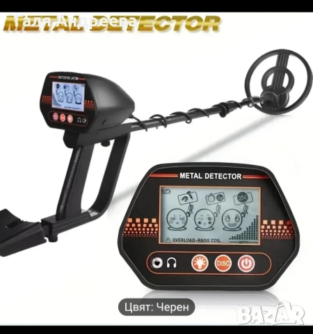 металодетектор