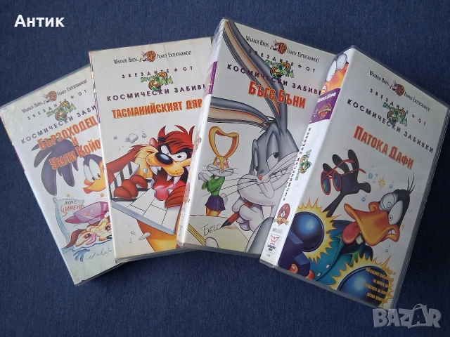 Лот Видеокасети VHS Space Jam Звездите от Космически Забивки Анимация