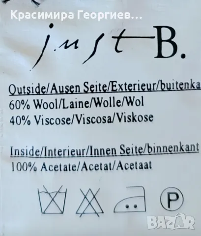 Спортно елегантно сако -60 % вълна и 40% вискоза, снимка 8 - Сака - 47739122