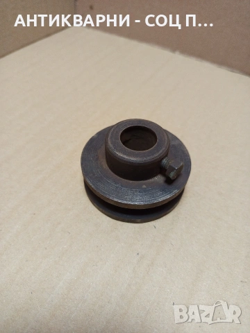 Соц Стара Малка Шайба За Машини Техника 0.645кг. Номер 193.