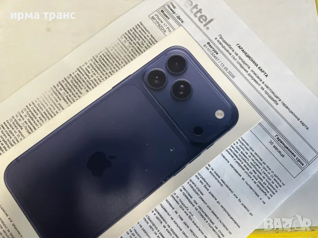 iPhone 17 Pro Max 256gb 100% батерия.3 години Йетел