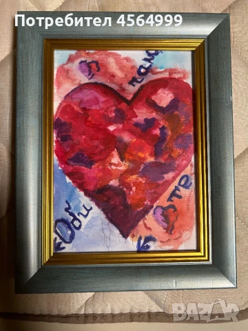 Картини , снимка 6 - Картини - 51373858