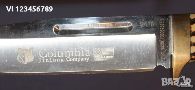 Нож, лов и оцеляване”COLUMBIA SA 20” 170/295, снимка 3 - Ножове - 53817772