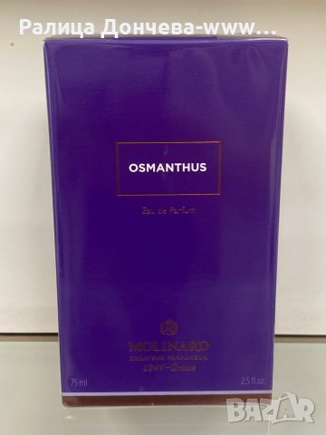 ПАРФЮМ ПРОДУКТ-MOLINARD-OSMANTUS