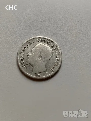 50 стонинки 1891 година. Сребърна монета., снимка 6 - Нумизматика и бонистика - 47483825