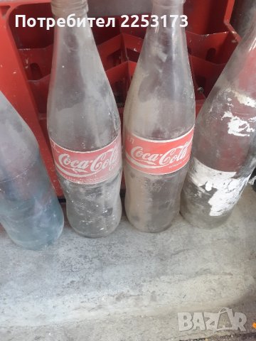 Стари бутилки 1л Кола,Фанта,Лозина