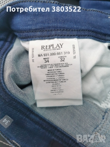 Дънки Replay 34 / 32, снимка 8 - Дънки - 51481437