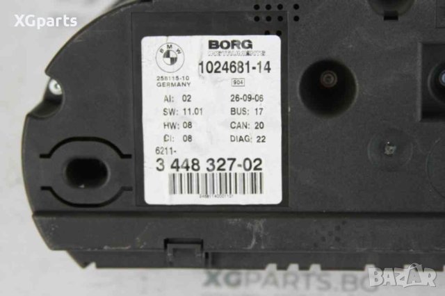 Километраж за BMW X3 E83 2.0D 150к.с. дясна дирекция (2004-2011), снимка 3 - Части - 41555530