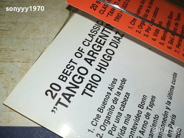 TANGO ARGENTINO-КАСЕТА 1907231825, снимка 13 - Аудио касети - 41600714
