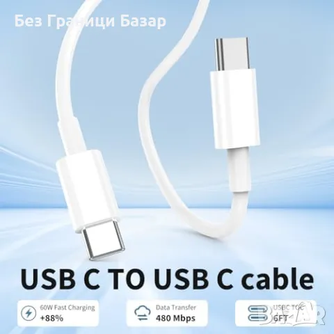 Ново 20W USB-C зарядно + кабел за iPhone 15/16 и iPad Pro - 3 броя, снимка 3 - Аксесоари за Apple - 48205898