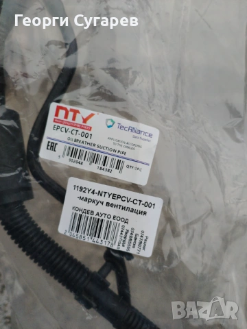 PEUGEOT 307, снимка 4 - Части - 53586953