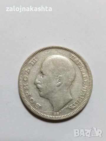 20 лв.1930 г., снимка 2 - Нумизматика и бонистика - 38695707