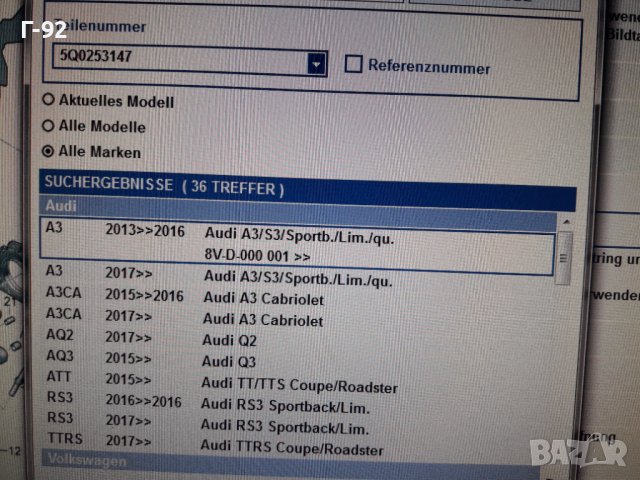 5Q0253147**NEU**VAG**VW***AUDI***ТАМПОН ЗА ЗАДЕН АУСПУХ ***, снимка 5 - Части - 38654168