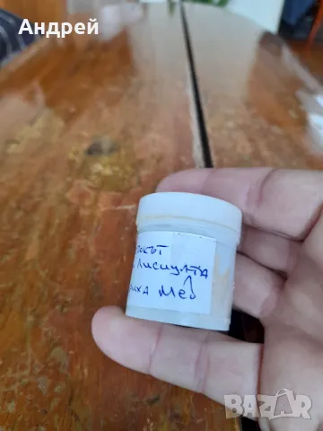 Диафилм приказка,филмче Как Мечокът и Лисицата Намериха мед, снимка 3 - Други ценни предмети - 48441423