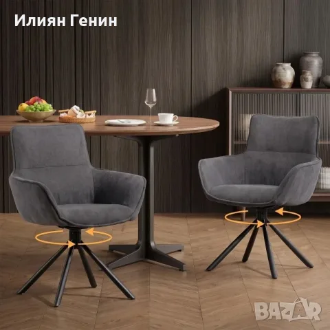 Комплект от 2 трапезни стола HOMCOM, въртящи се, снимка 6 - Столове - 56089694