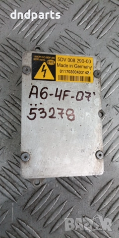 Баласт фар Audi A6 4F 2007г.	