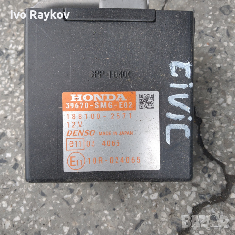 датчик блок управлениe pdc , 188100-2571 Honda