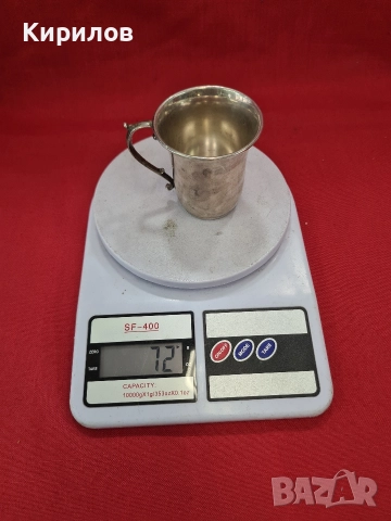 Сребърна чаша!, снимка 9 - Колиета, медальони, синджири - 52637881