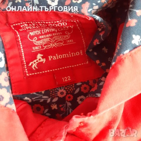 Детско марково яке-"Palomino"🔝, снимка 4 - Детски якета и елеци - 44437626