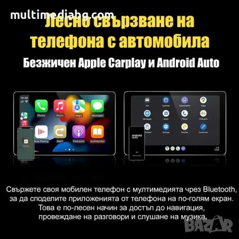 Volkswagen Passat B8 2015г-2020г Мултимедия/Навигация Android, снимка 7 - Аксесоари и консумативи - 49858599