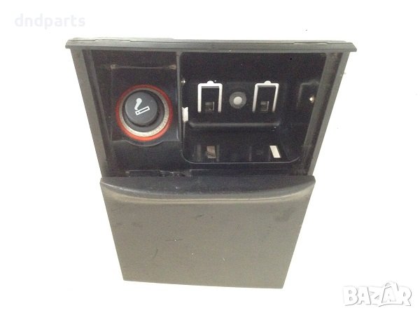 Пепелник за VW Golf IV, /1998-2004/