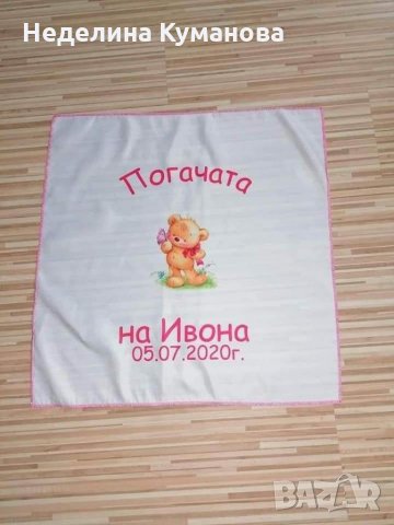 Платно за бебешка погача или кръщене , снимка 12 - Други - 35994548